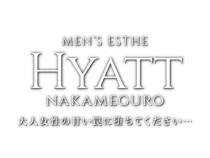 Hyatt中目黒
